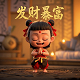 真人精灵照片